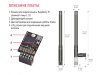 Плата расширения Z-Wave.Me RaZberry 7 Pro для Raspberry Pi с антенной