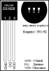 Датчик температуры Dallas Semiconductor DS18B20 Купить
